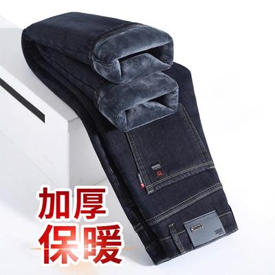 Jeans Winter Fleece Thickened Loose Straight Casual Pants Medium and High Waist Warm Pants Autumn and Winter