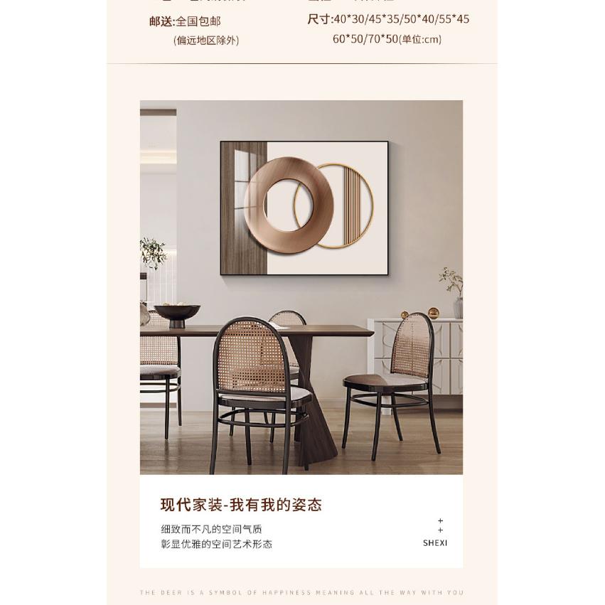 Cutie modernă de contor electric de lux pictură decorativă pictură abstractă suspendată 2024 nouă cutie de distribuție cutie de întrerupătoare electric met