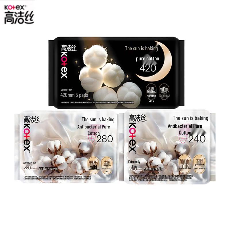 Kotex Antibacterial Pure Cotton Sanitary Pads Combo