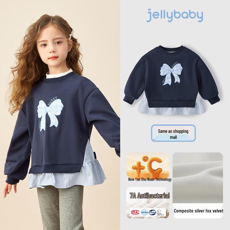 JELLYBABY Girls  Color Block Fleece Pullover Sweatshirt 130