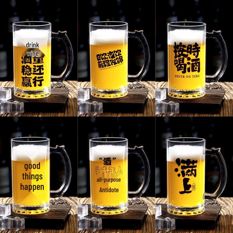 ZISIZ Craft Beer Glass