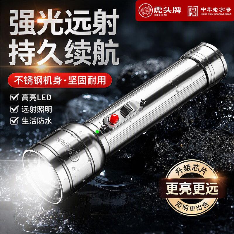 Hutou High-Power Rechargeable LED Flashlight
