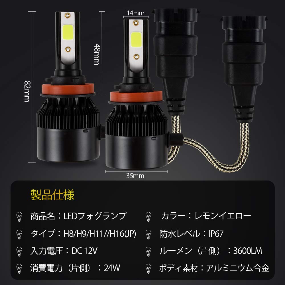 Catland LED Fog Lights H8 H9 H11 H16 Lemon Yellow Yellow Yellow Yellow-Green Fog Bulbs 12V Car Fog Lights/Headlights LED Bulbs 3600LM X 2 35W X 2 Inte