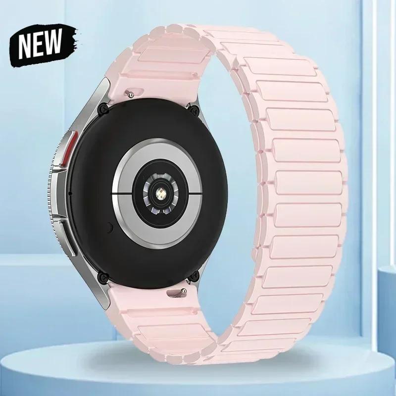 20mm Silicone Magnetic Band for Samsung Watch Galaxy4 6 Classic 43 47mm 42 46mm 7 6 5 4 44 40mm No Gaps Strap 5Pro 45mm Bracelet