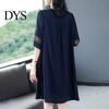 Solid Color Dress Summer Women Plus Size V Neck Loose Half Sleeves Commute Midi Hollow Out Lace Single-breasted Knee Length A-line Long