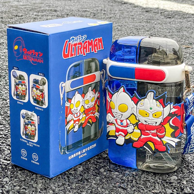 Ultraman Children's Water Cup Is Made of Special Material for School, Double Drinking Cup with Straw, High Temperature Resistance and Anti-drop.