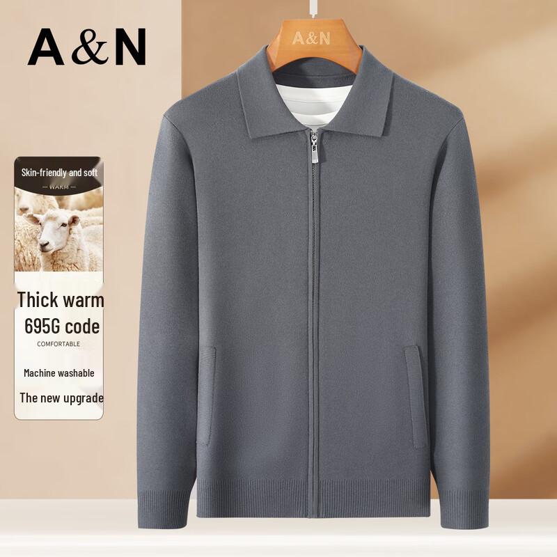 

Мужской вязаный кардиган-куртка Antonio из смесовой шерсти, машинная стирка XL /52(180/96A)