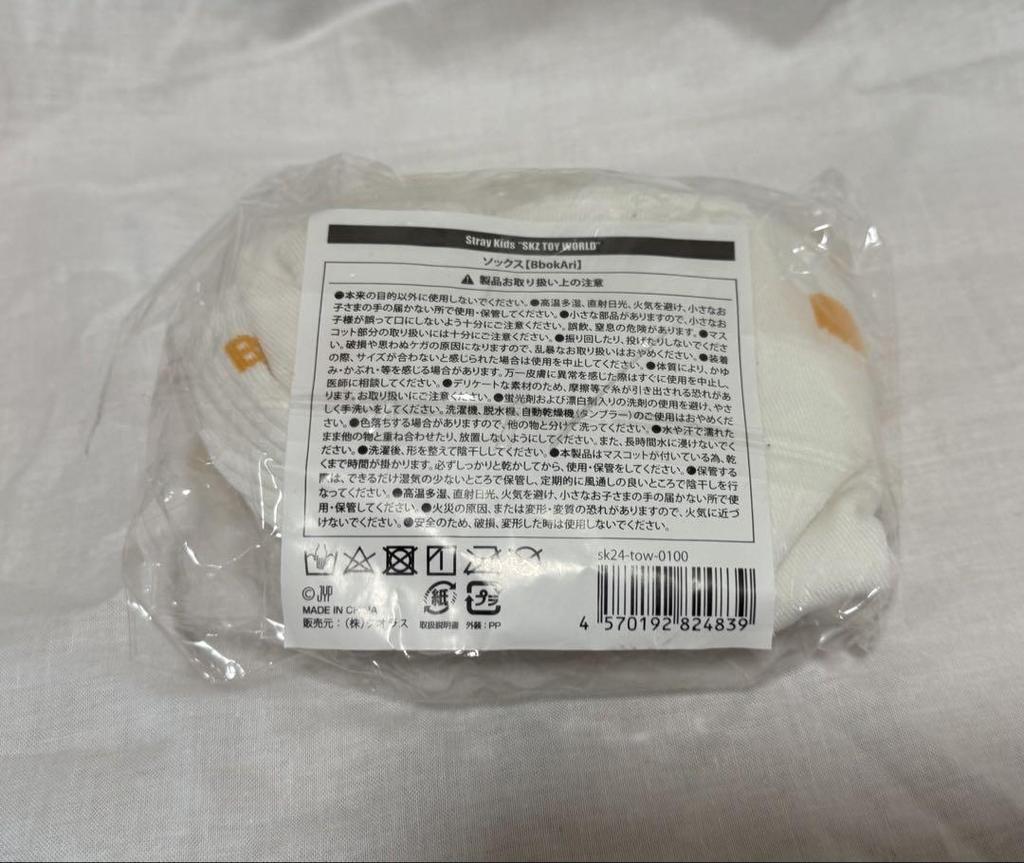 [USED] Stray Kids socks, Pogari Felix, Toy World