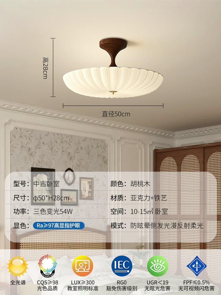 Vintage Walnut Shell Acrylic Iron Art Decorative Ceiling Lights LED Warm Romantic Round Ceiling Lamp Bedroom Bedroom Study Cafe