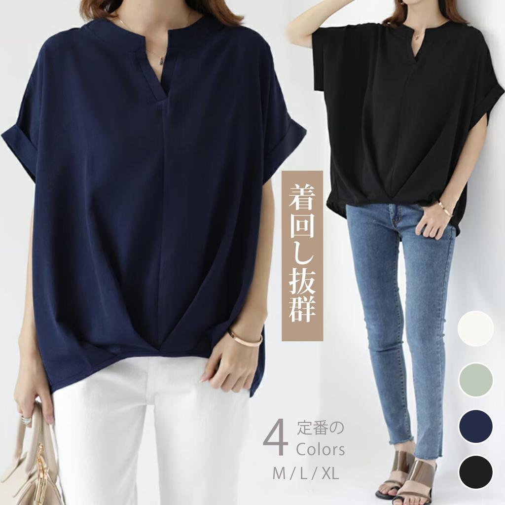 Short Sleeve Dolman Large Everyday Autumn [ORWZDCO] Women's Shirt, Top, Blouse, V-Neck, Sleeve, Simple, Casual, Cute, Comfortable, Plain, Size,