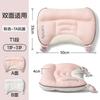 Children's partitioned pillow for babies6Breathable neck support pillow1-3-6Special for kindergarten and primary school students for all seasons