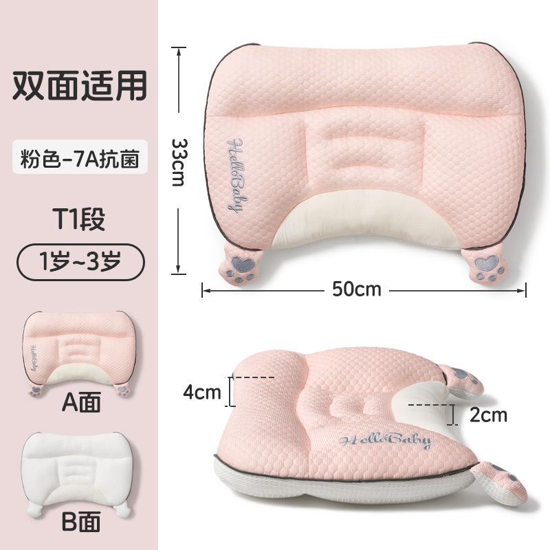 Children's partitioned pillow for babies6Breathable neck support pillow1-3-6Special for kindergarten and primary school students for all seasons