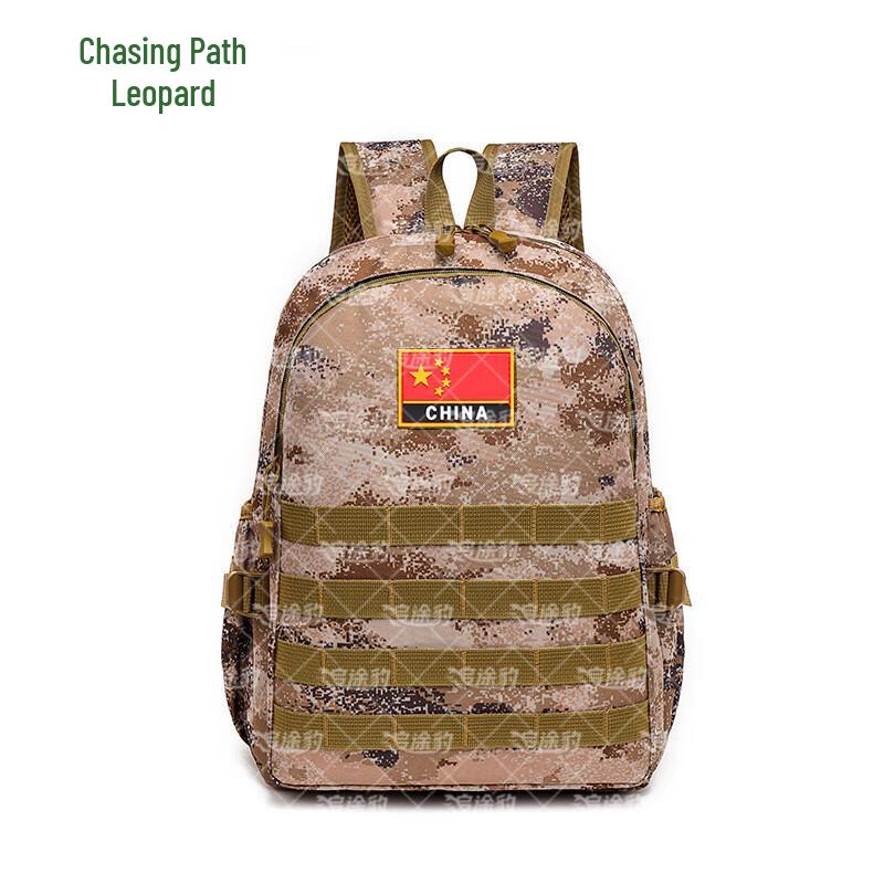 Kids Camouflage Tactical Backpack