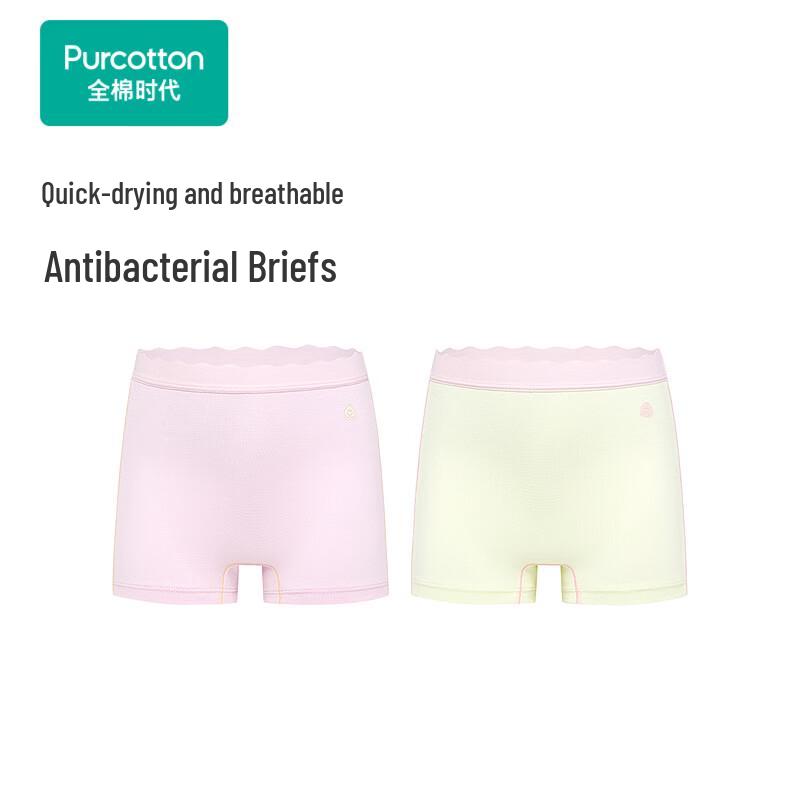 

Cotton Era Kids Antibacterial Quick-Dry Underwear 2-Pack S