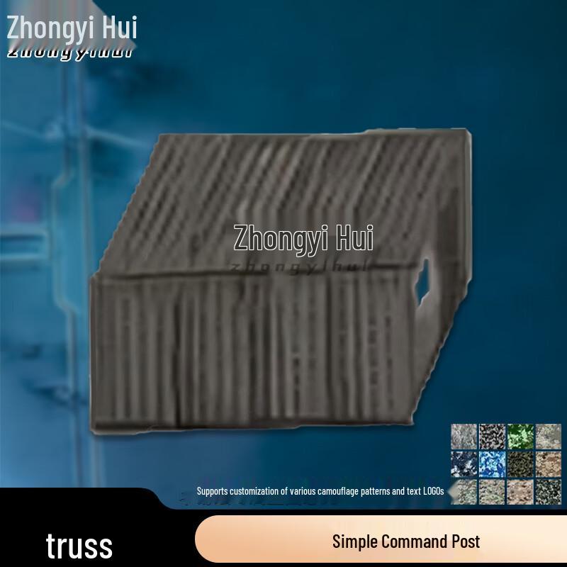 Zhongyihuixin Drone Racing Track Obstacles