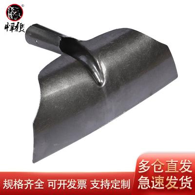 Multi-purpose Carbon Steel Scraper