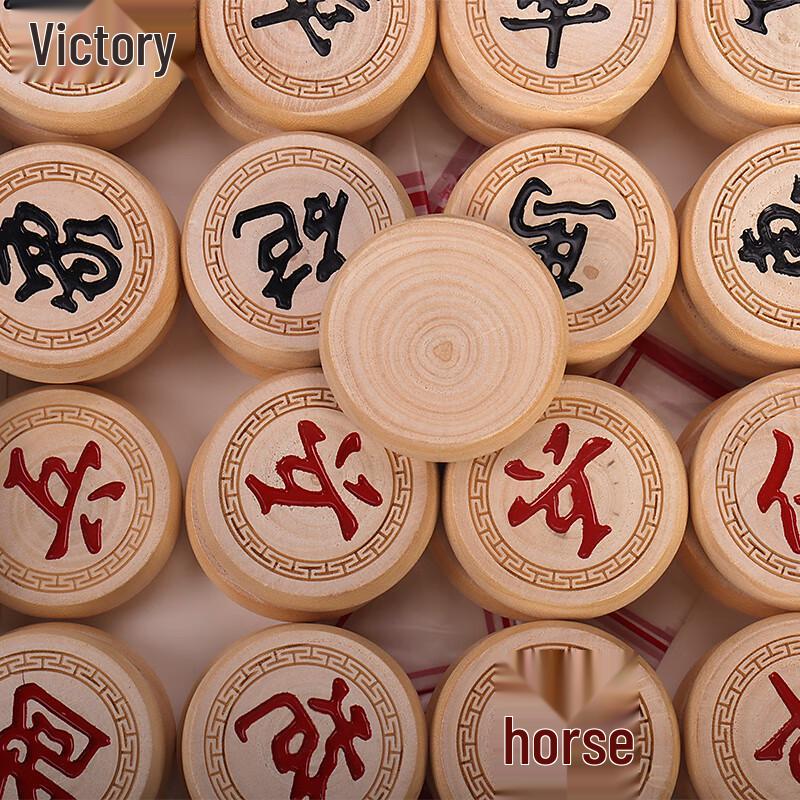 Sheng Lv Solid Wood Chinese Chess Set with Leather Board & Beginner's Guide