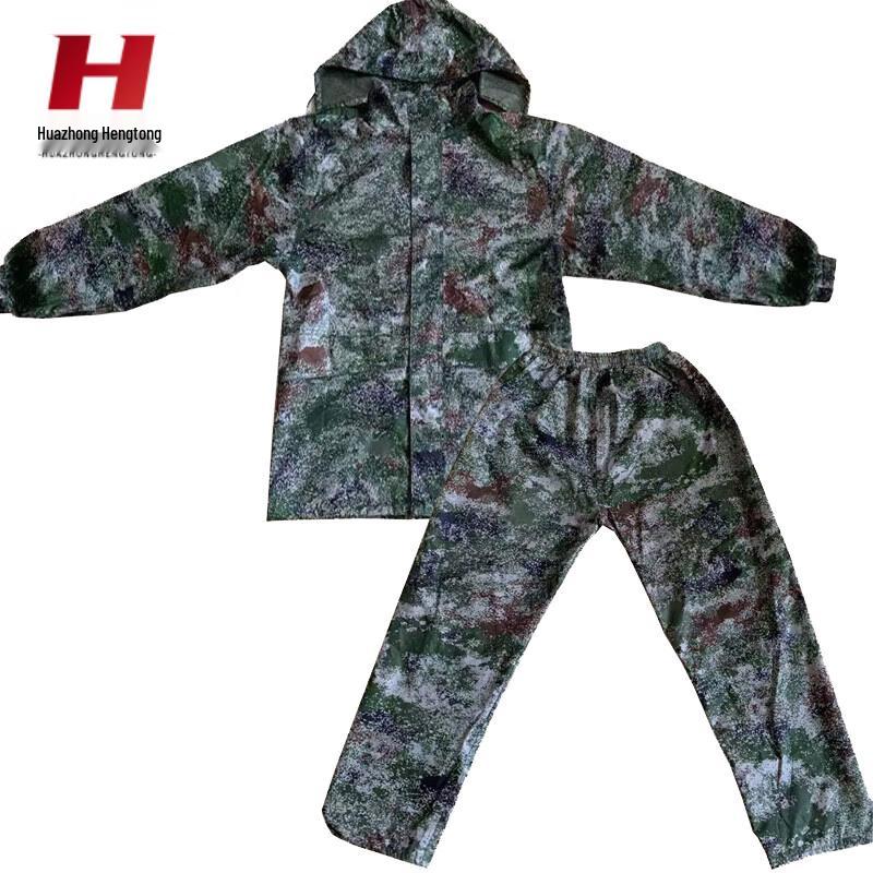 Huazhong Hengtong Starry Sky Camouflage Split Rain Suit
