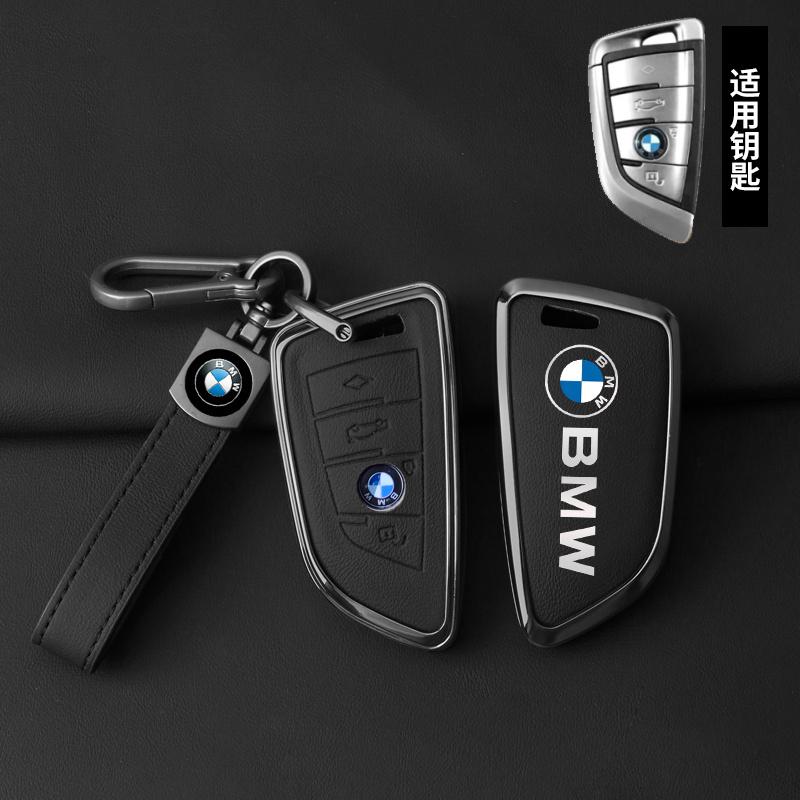 Zinc alloy Car Remote Key Cover Case For BMW 1 2 3 4 5 6 7 Series X1 X3 X4 X5 X6 X7 F20 G20 G30 G05 G11 F15 F16 G01 G02 F48