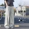 Men's Pants Summer New Shock Pants Loose Straight Pants Casual Pants Thin Boys American Breathable Sweatpants