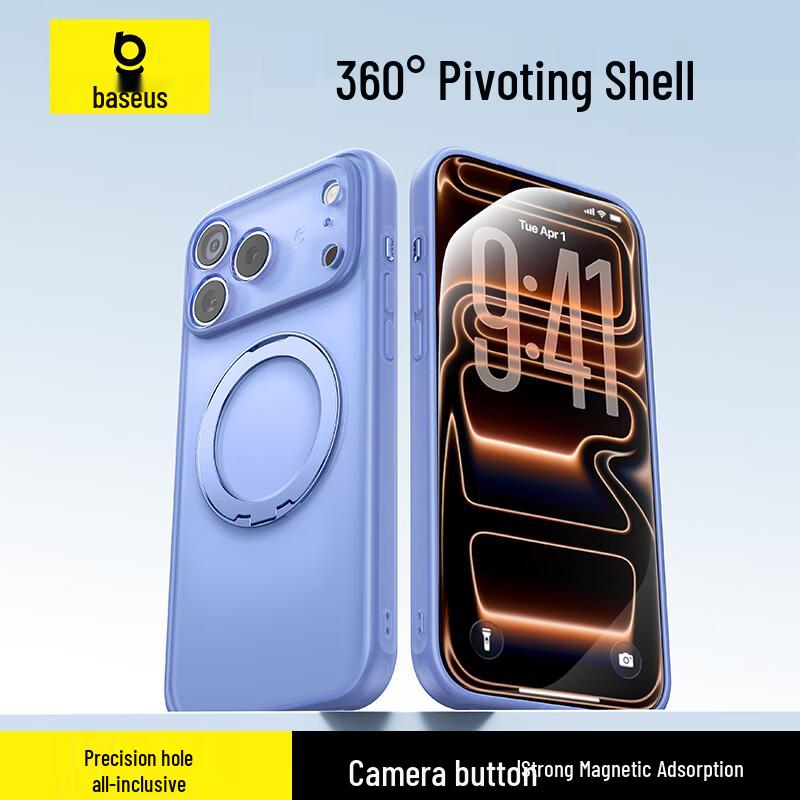 Baseus Rotating Magnetic Stand Phone Case for iPhone