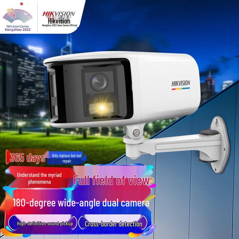 

Hikvision 6MP Full-Color Outdoor POE Surveillance Camera CN plug (adapter included)