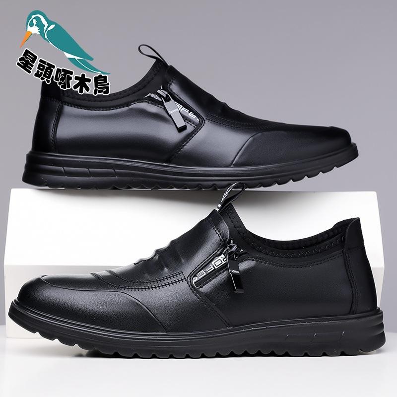 

Leather shoes men s 2025 new men s business casual men s shoes Korean version breathable leather versatile shoes 44