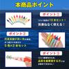 Great Ukisute Ikametal 5 Squid and Octopus Size for Boat Fishing Value! Tsurigoo! 10-Piece Set, Colors, Lures, 4.0,