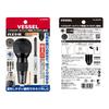 VESSEL Hassel Ball Grip Penetration (With Hassel Bit +2 X 100) 230HW-2