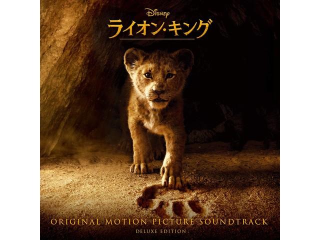 [CD] THE LION KING ORIGINAL MOTION PICTURE SOUNDTRACK Deluxe Edition UWCD-1045