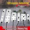 Ten-Head Ultrasonic Fogger: Amphibious Fish Tank, Rockery, and Landscape Humidifier