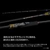 SHIMANO Boat Rod 25 Engetsu BB Hitotsu Tenyamadai 235H