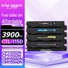 Deyin CTL-1150 Compatible Toner & Drum Units