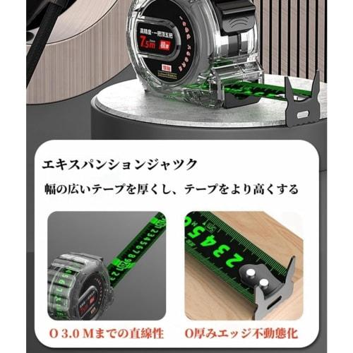 MsiDtsoy Fluorescent Tape Measure, Dimmable Scale, Waterproof, High-Precision, Easy-to-Read Graduations, Wear-Resistant, Drop-Resistant, for DIY, Indu