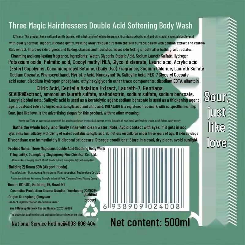 Three Hair Wizards Anti-Dandruff Shampoo & Shower Gel Set