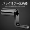 LUYING 2 Pcs Multi-Bar Holder Clamp Bar Motorcycle Handle Aluminum Extension Easy Install Proof Black