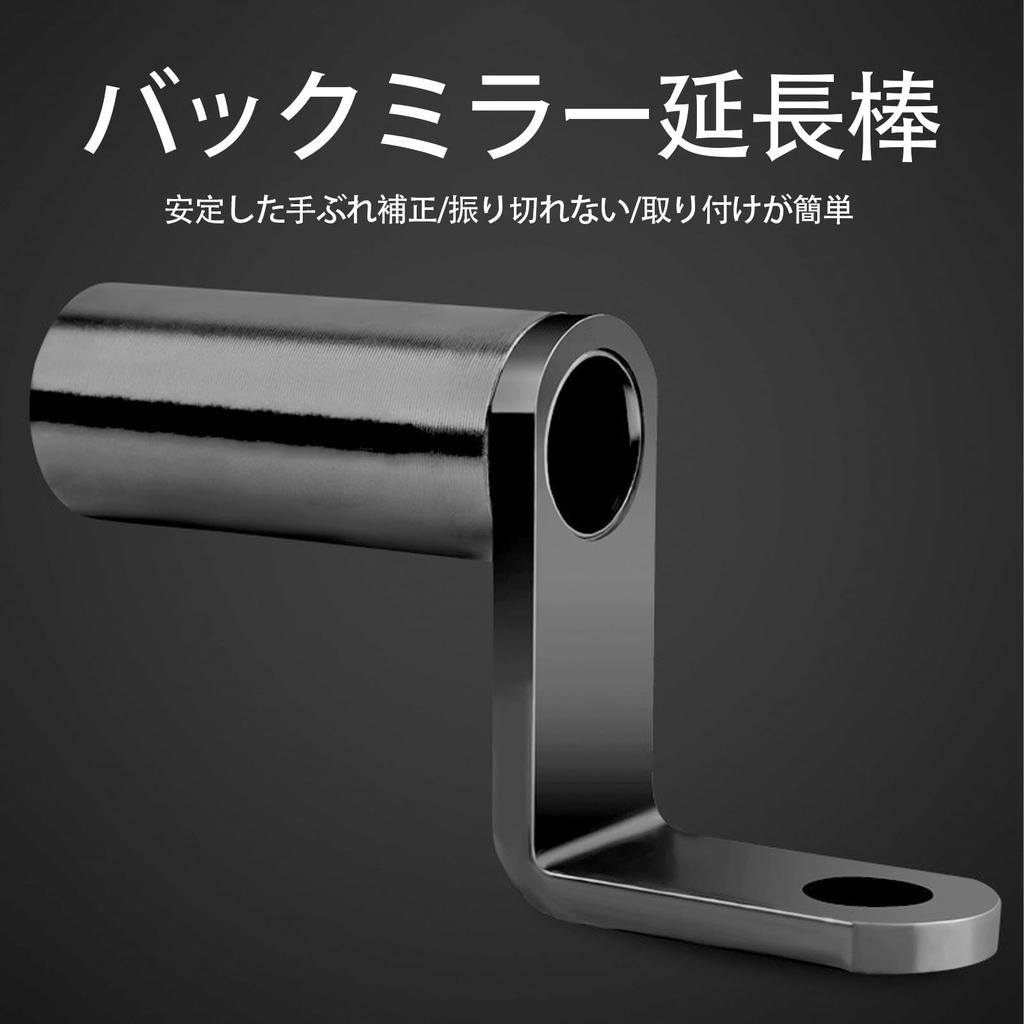 LUYING 2 Pcs Multi-Bar Holder Clamp Bar Motorcycle Handle Aluminum Extension Easy Install Proof Black