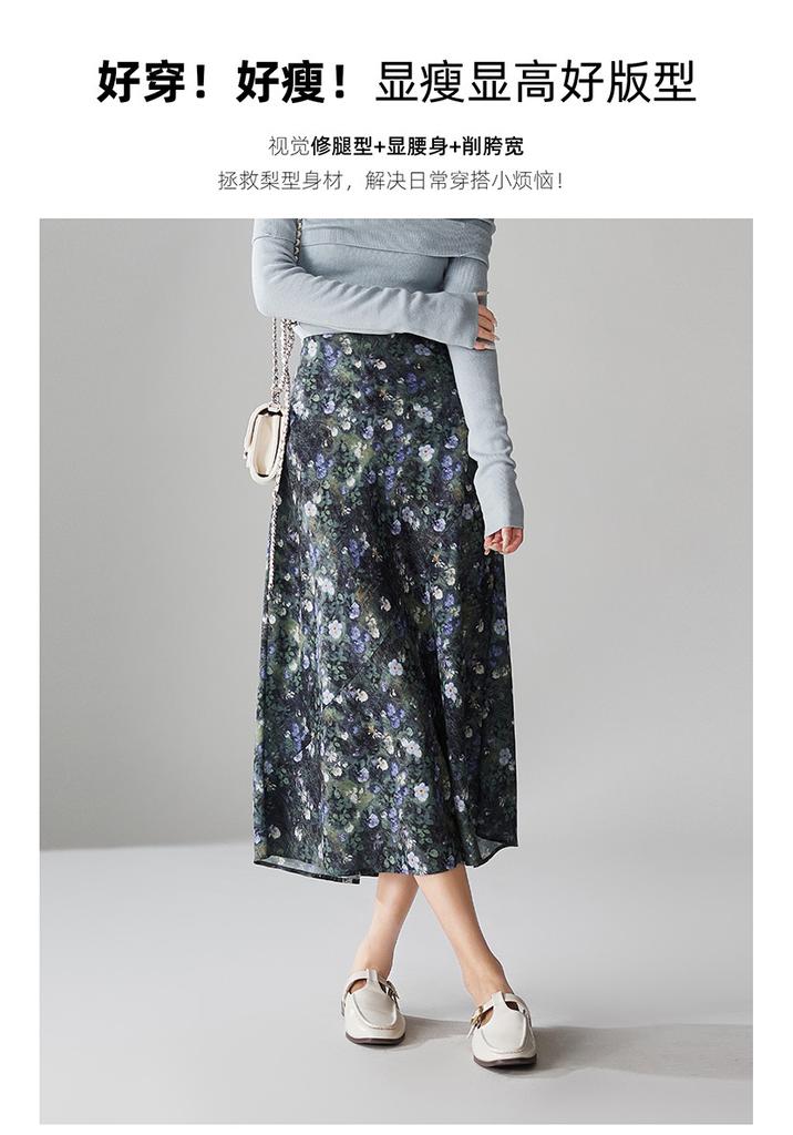 High waisted printed bag buttocks fish tail skirt 2026 spring fashion temperament versatile mid length skirt