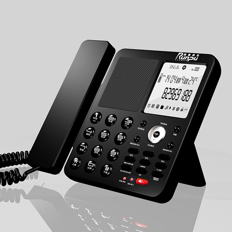 Runpu Call Recording Telephone (CN version)