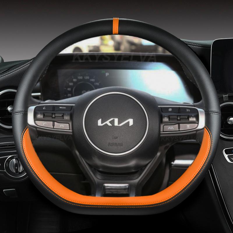 

Кожаный чехол из микрофибры D-образной формы на руль автомобиля для Kia Sportage 5 GT-Line 2022 Sportage 2022 2023 Auto оранжевый