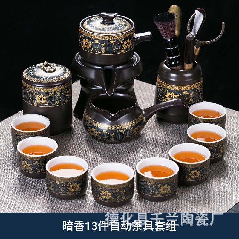 Home Tea Set: Anti-Scald Teapot, Ceramic Gongfu Cups, Stone Mill Semi-Automatic Brewer