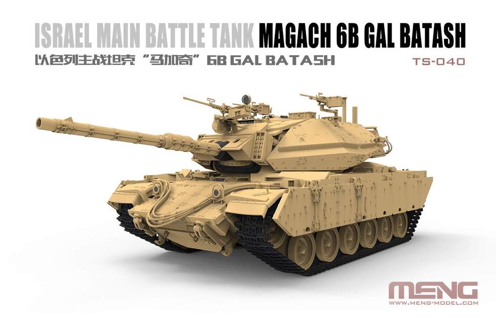 Mon Model 1/35 IDF Israeli Main Battle Tank Magach 6B Gal Batash Plastic Model MTS040