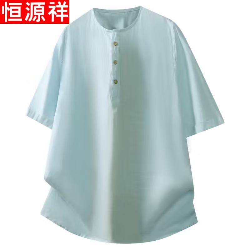 Hengyuanxiang Men's 100% Linen Short Sleeve T-Shirt