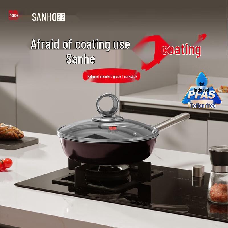 

Sanhe YUEJIN Series 0-Coating Non-stick Frying Pan