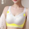 New Bright Red Lifting Soft Support Seamless Gathering Adjustment Underwear Large Size Heightened Breast Bra
