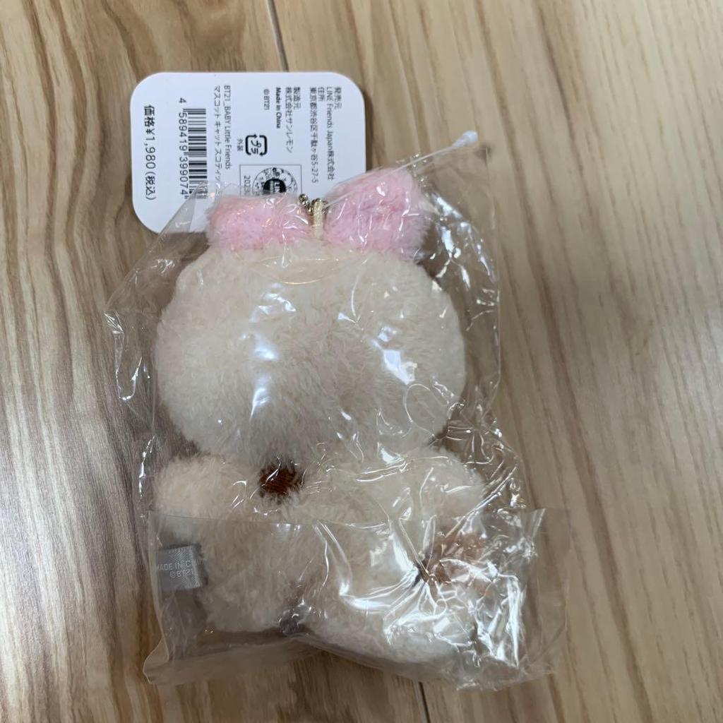 Used BT21 COOKY Sitting stuffed animal, teddy bear, toy poodle, etc. 4 items