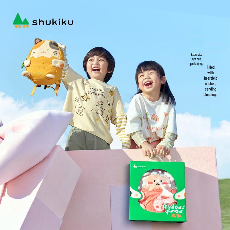 SHUKIKU Hug Buddy Kids Backpack
