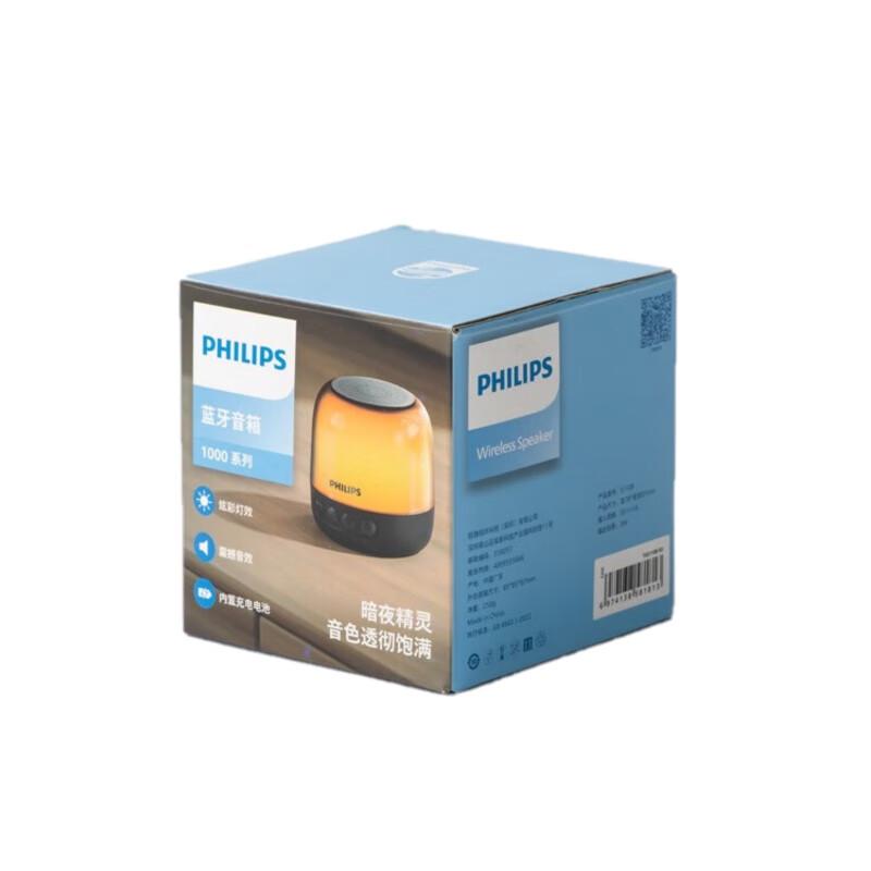 Philips Luminous Bluetooth Speaker TAS1108 CN Plug (adapter Included)