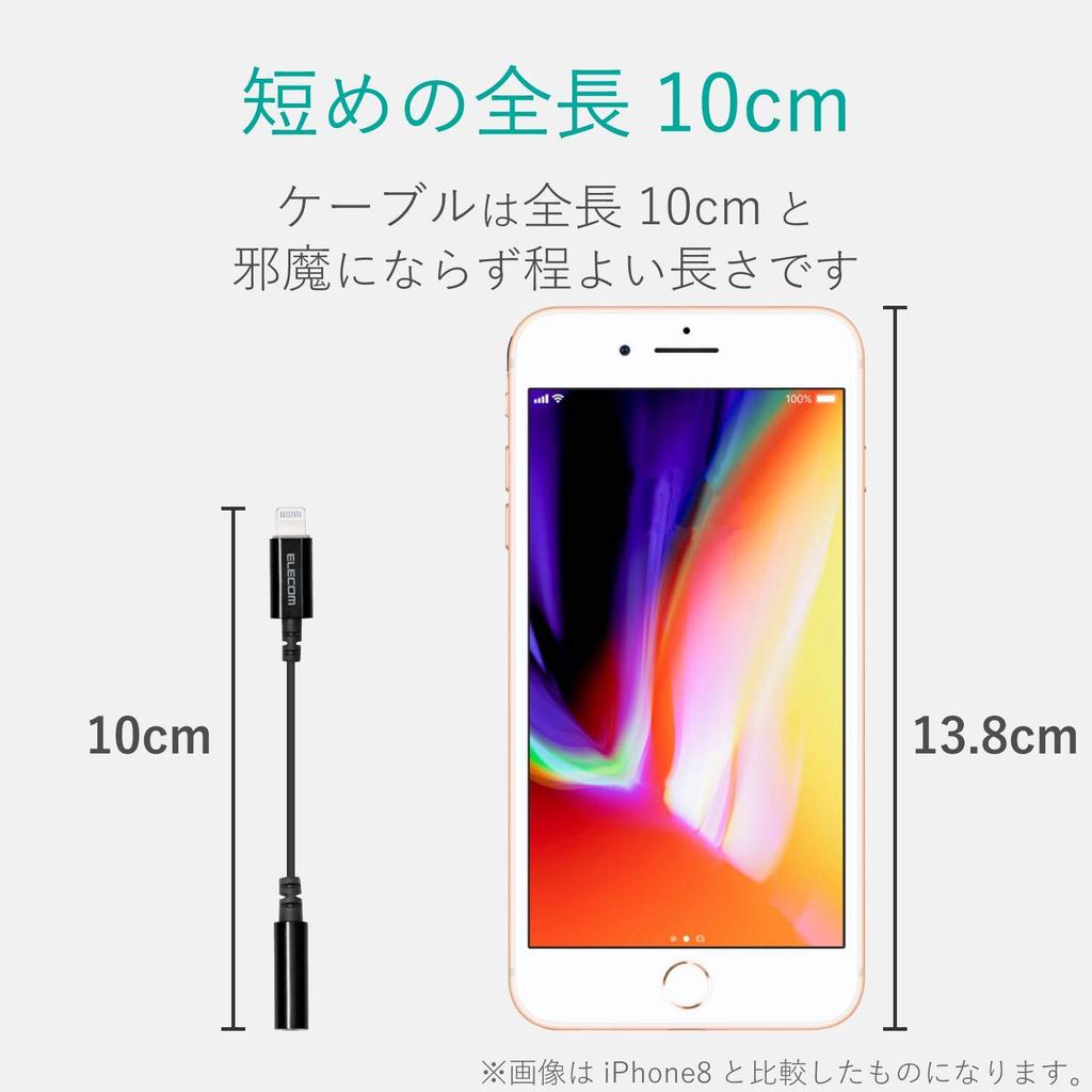 Elecom Adaptor Lightning la Căști cu 4 Poli, Certificat Apple, Negru, MPA-XL35DS01BK