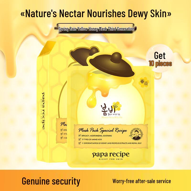 

Papa Recipe Honey Moisturizing Face Mask (10 Sheets)